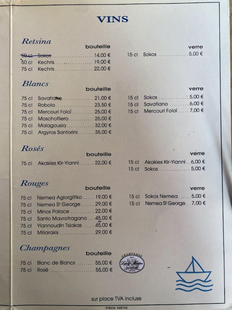 Karavaki au Jardin de Luxembourg - Menu Image 1