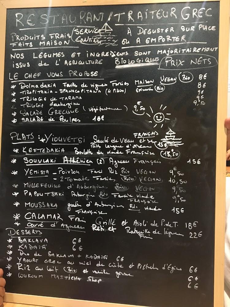 Karavaki au Jardin de Luxembourg - Menu Image 3