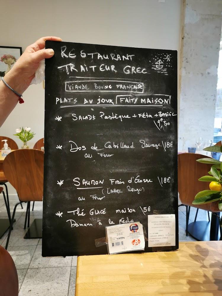 Karavaki au Jardin de Luxembourg - Menu Image 4